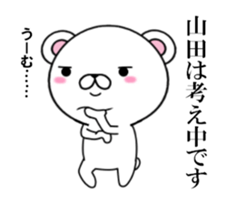 fcf bear part9 sticker #12947875