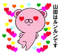 fcf bear part9 sticker #12947876