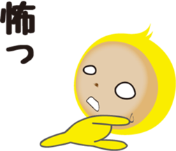 Yellow costume boy sticker #12947926