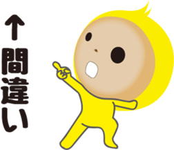 Yellow costume boy sticker #12947931