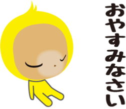 Yellow costume boy sticker #12947933