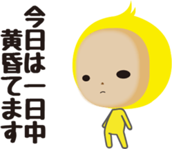Yellow costume boy sticker #12947940