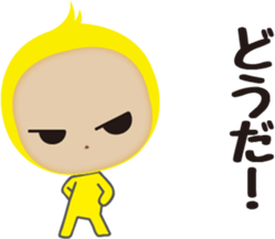 Yellow costume boy sticker #12947943