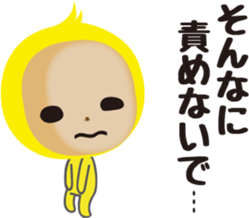 Yellow costume boy sticker #12947944