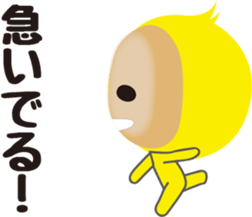 Yellow costume boy sticker #12947945