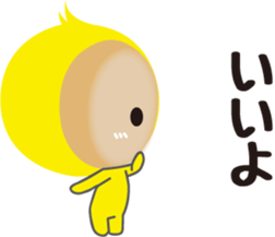 Yellow costume boy sticker #12947948