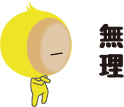 Yellow costume boy sticker #12947949