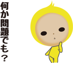 Yellow costume boy sticker #12947950