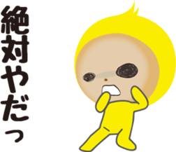 Yellow costume boy sticker #12947956