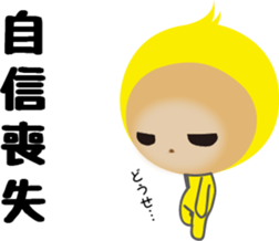 Yellow costume boy sticker #12947957
