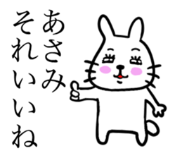 ASAMI THE RABBIT sticker #12947998