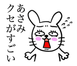 ASAMI THE RABBIT sticker #12948000