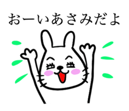 ASAMI THE RABBIT sticker #12948004