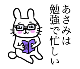 ASAMI THE RABBIT sticker #12948007