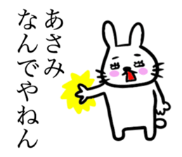 ASAMI THE RABBIT sticker #12948009