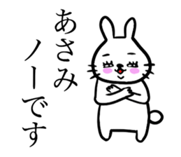 ASAMI THE RABBIT sticker #12948014