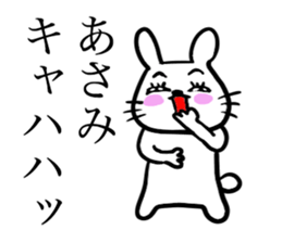 ASAMI THE RABBIT sticker #12948021