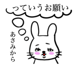 ASAMI THE RABBIT sticker #12948022