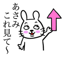 ASAMI THE RABBIT sticker #12948023