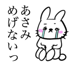 ASAMI THE RABBIT sticker #12948024