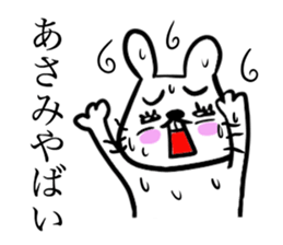ASAMI THE RABBIT sticker #12948025
