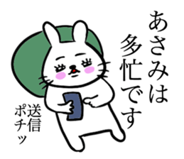 ASAMI THE RABBIT sticker #12948026
