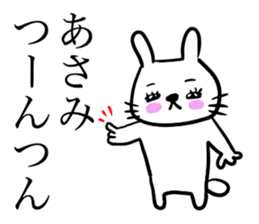 ASAMI THE RABBIT sticker #12948027