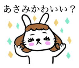 ASAMI THE RABBIT sticker #12948028