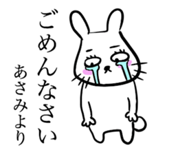 ASAMI THE RABBIT sticker #12948032