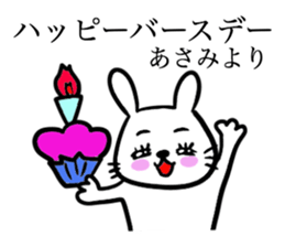 ASAMI THE RABBIT sticker #12948033