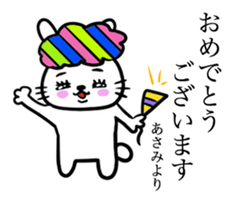 ASAMI THE RABBIT sticker #12948034