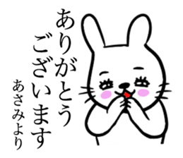 ASAMI THE RABBIT sticker #12948035