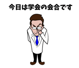 a general practitioner sticker #12948120