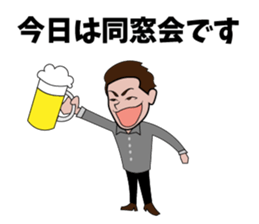 a general practitioner sticker #12948122