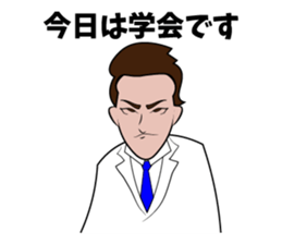 a general practitioner sticker #12948123