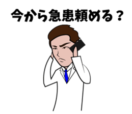 a general practitioner sticker #12948126