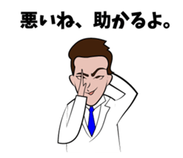 a general practitioner sticker #12948127