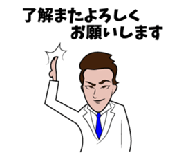 a general practitioner sticker #12948129