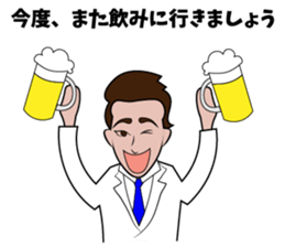 a general practitioner sticker #12948130