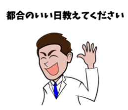 a general practitioner sticker #12948131