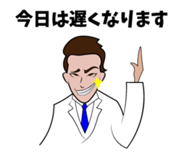 a general practitioner sticker #12948132