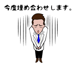 a general practitioner sticker #12948135