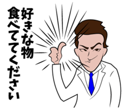 a general practitioner sticker #12948136