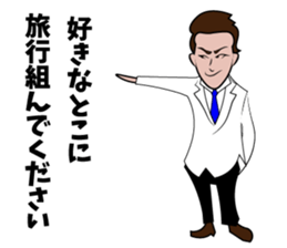 a general practitioner sticker #12948137