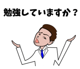 a general practitioner sticker #12948138