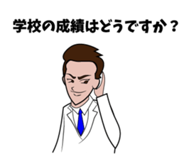 a general practitioner sticker #12948139