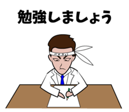 a general practitioner sticker #12948141