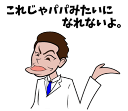 a general practitioner sticker #12948142