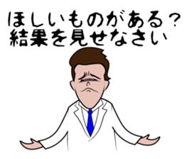 a general practitioner sticker #12948143