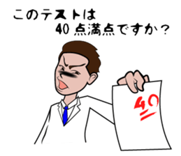 a general practitioner sticker #12948144